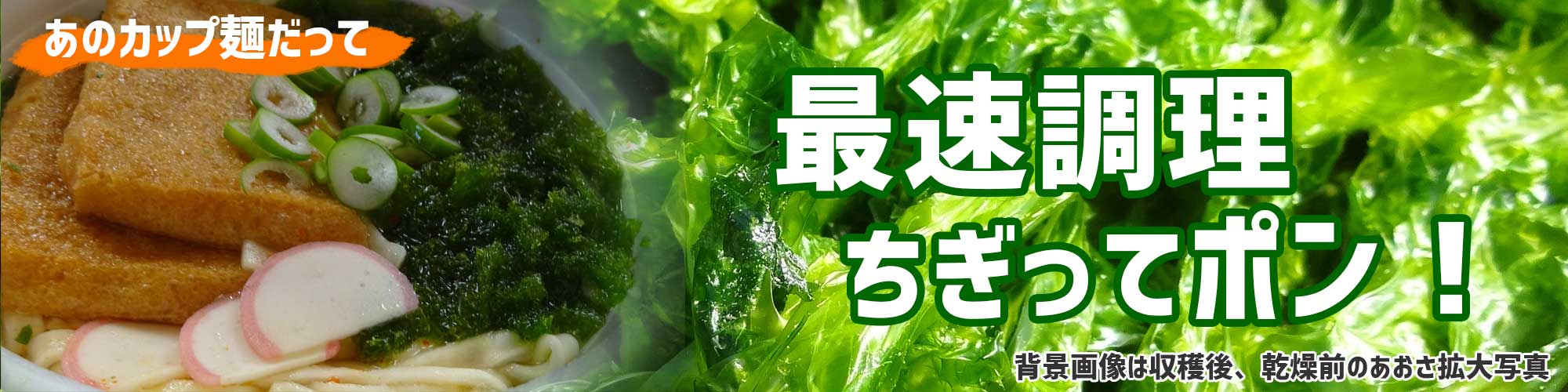 最速調理お味は倍増