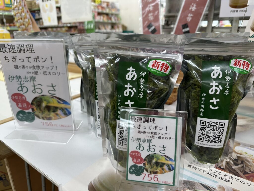 百菜市場 店頭販売状況