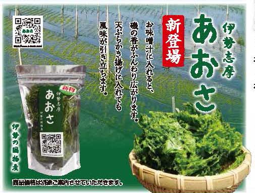 カネスエ製麺所様「産直カタログ」