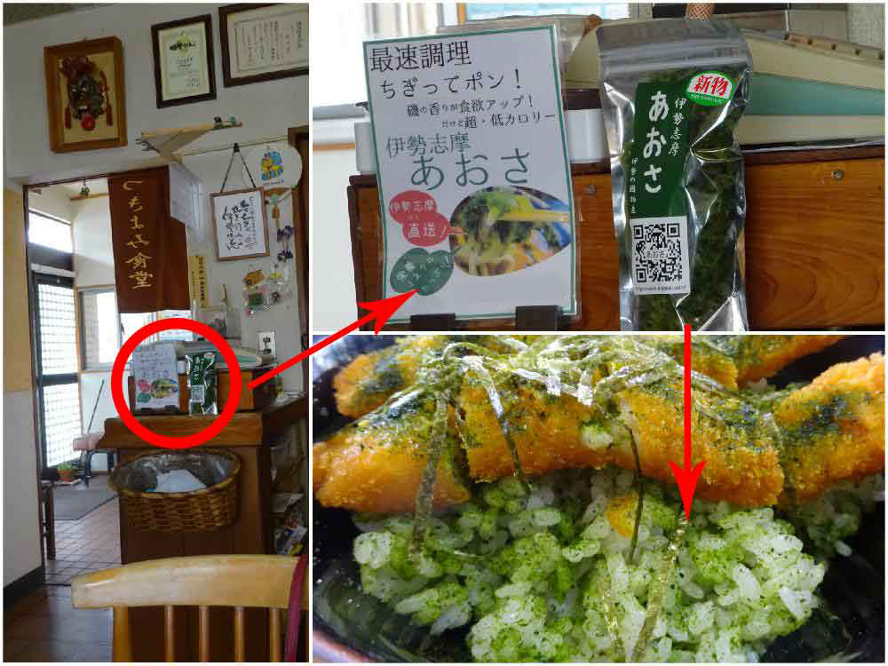 【店舗販売】つきよみ食堂様