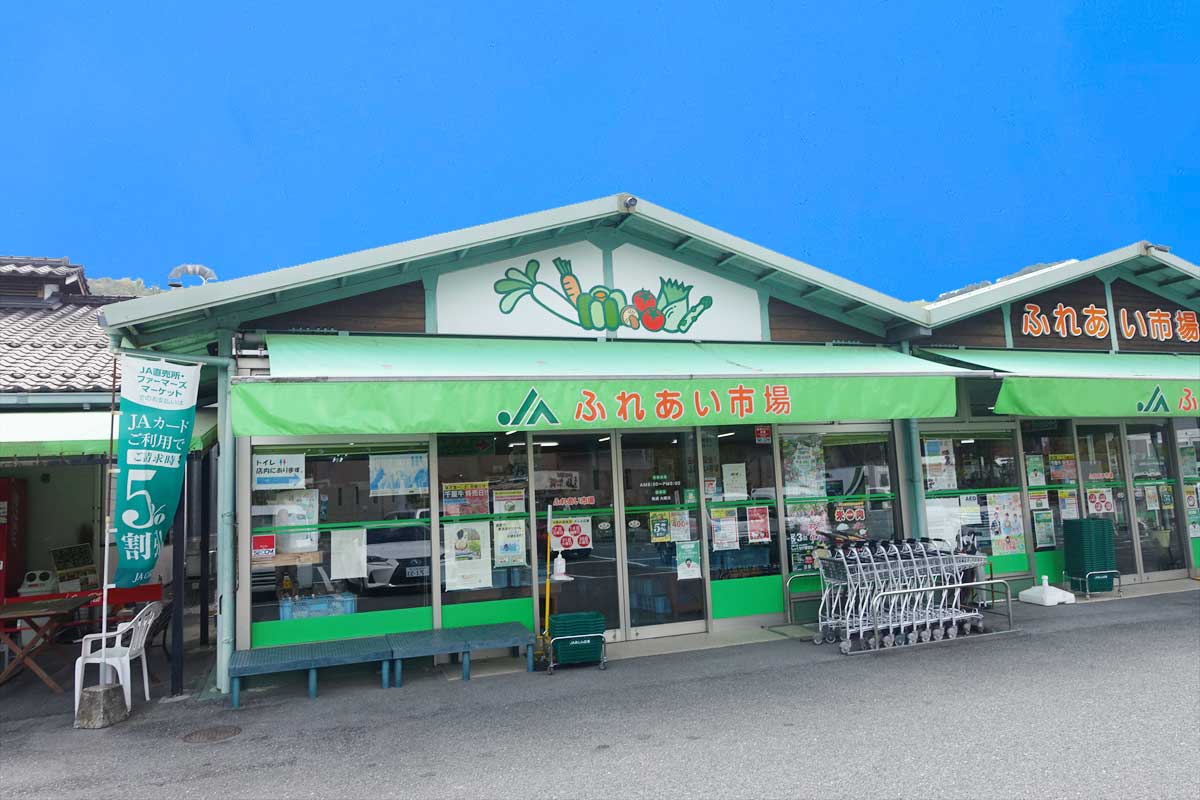 あしん広場