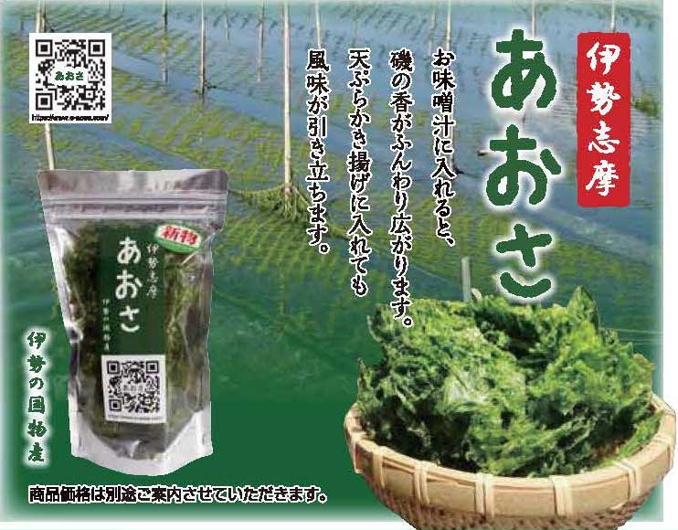 カネスエ製麺所様「産直カタログ」